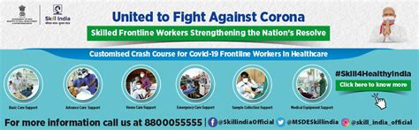 Notifications - MAYIDA Institute Of Computer Sciences PVT. LTD.