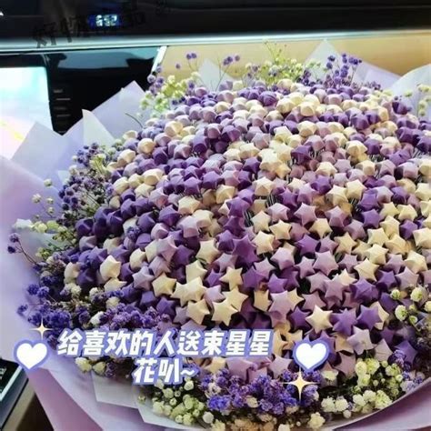 繁星的礼物怎么买最新素材