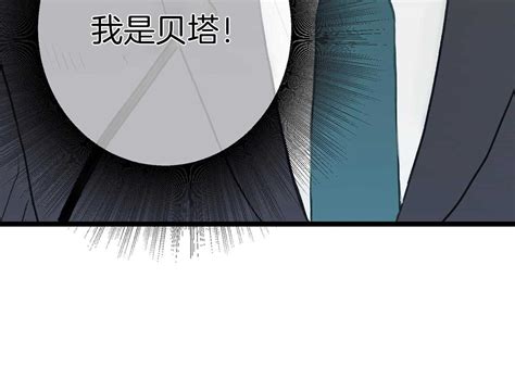 专属恋爱禁区漫画&完整版韩漫(全集免费阅读) - 118图库