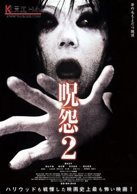 “日本观众心目中最恐怖电影”十强榜单——贯通日本娱乐频道