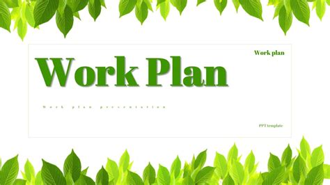 Plan Animation 的图像结果