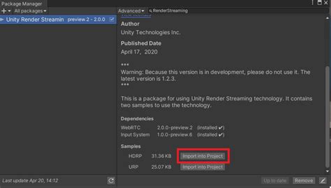 Unity HDRP Tutorial 的图像结果