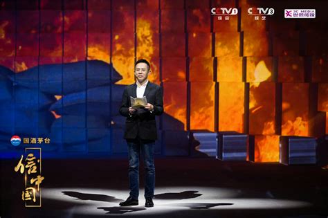 《信中国》三封信纪念汶川地震十周年_央广网