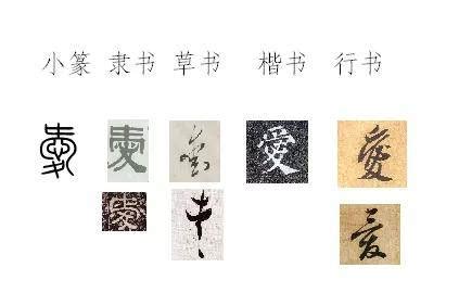 汉字之美，美得有意境、有诗意！_中国