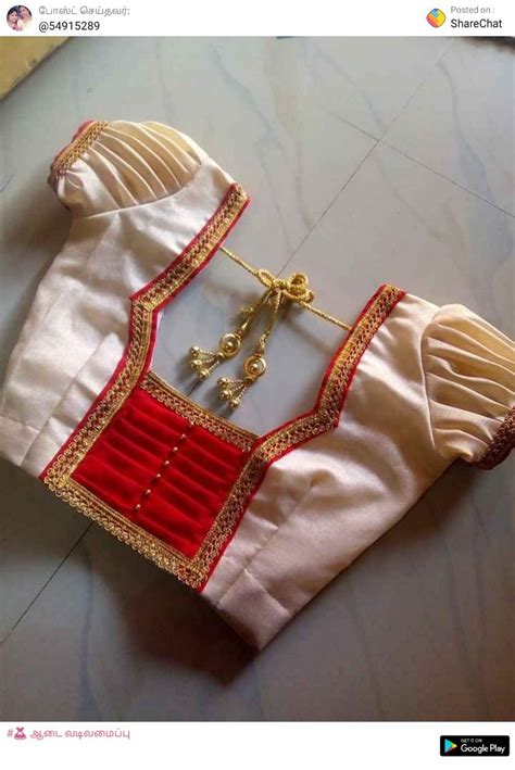 Surya Readymade and Tailors - Tailor - Karaikal | Vkno - We Know
