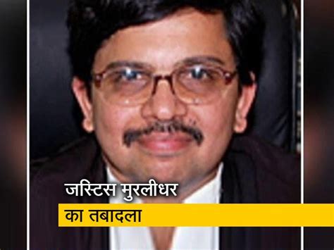 Justice S Muralidhar Transferred Delhi Violence