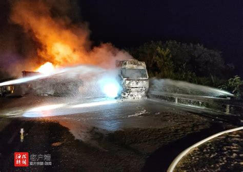 海南G98高速路上一大货车侧翻着火，现场火光冲天……_图片频道_海南新闻中心_海南在线_海南一家