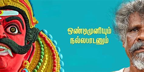 Ondimuniyum Nallapadanum (2025) - Movie | Reviews, Cast & Release Date ...