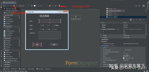 Java GUI Slide Image 的图像结果