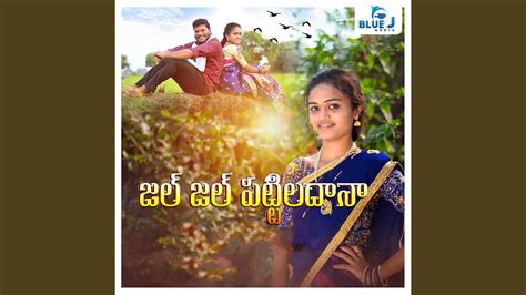 Image result for Jala Jala Patham M M