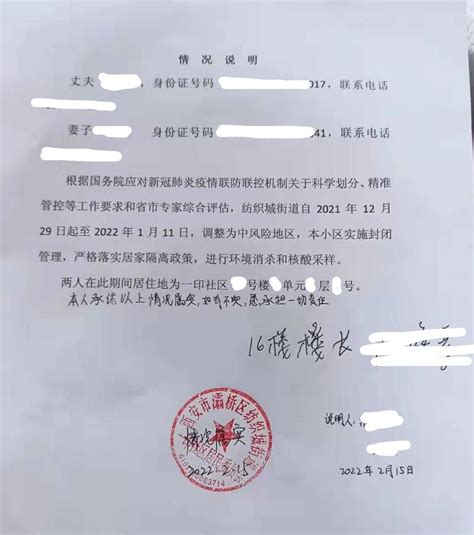 买房子 收入证明格式怎么开？盖什么章_百度知道