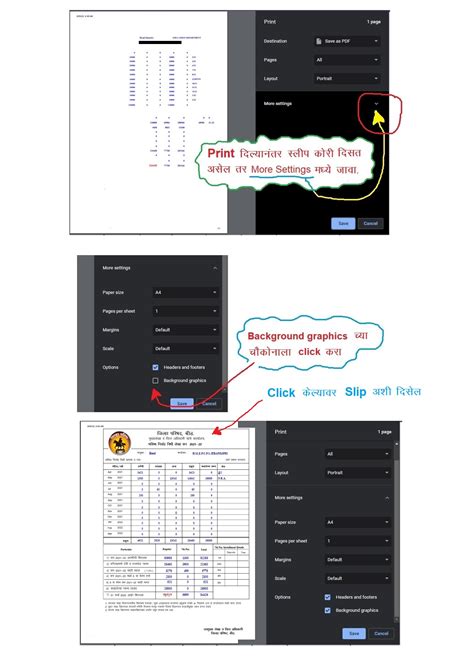 GPF DCPS Slip .... Beed ZP
