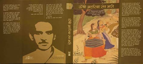 Sale Of Publications | Official website of Sangeet Natak Akademi ...