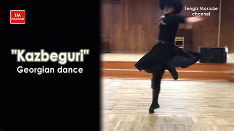 "Kazbeguri", danza georgiana. "Kazbeguri", Georgian dance. "Казбегури ...