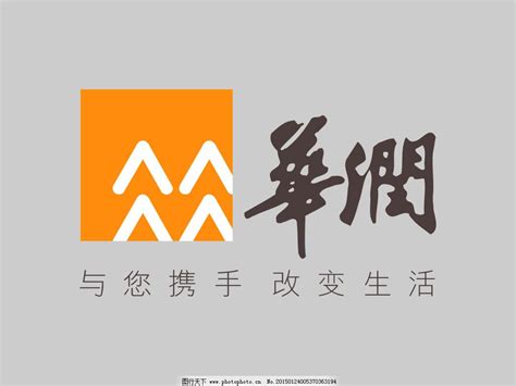 华润logo_广告设计_矢量图_图行天下图库