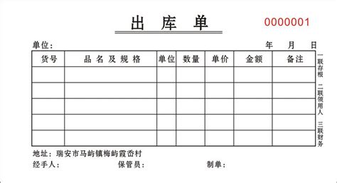 定做茶馆茶楼结帐单 咖啡厅咖啡屋消费单据收据票据二三联单印-阿里巴巴