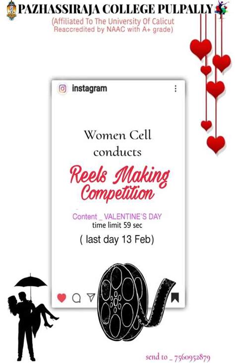 Women Cell| Pazhassiraja College Pulpally, Wayanad