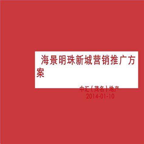 史上最全最详细的APP运营推广策划方案 - 知乎