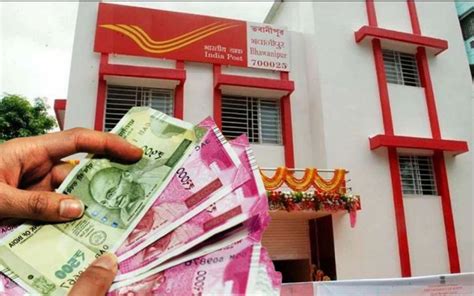 Post Office के ग्राहकों को बड़ी खुशखबरी! अब हर साल इन लोगों को मिलेंगे ...