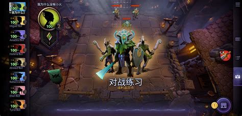 刀塔2 Dota 2 的游戏图片 - 奶牛关