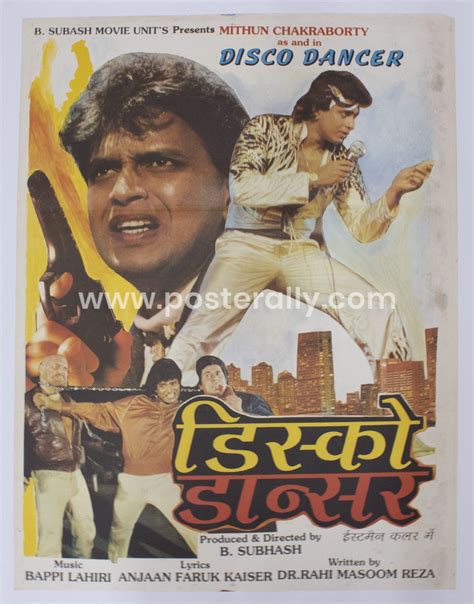 Disco Dancer – Posterally Studio