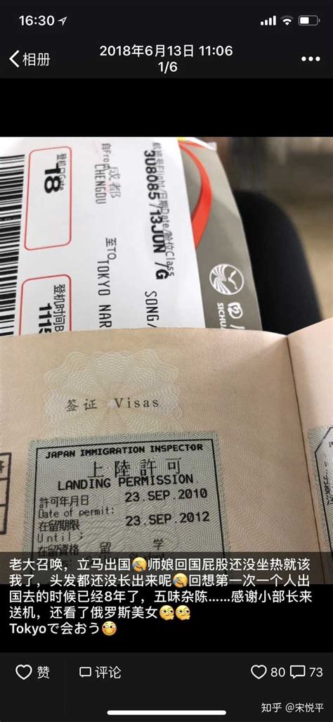 注意！11月起，日本入境手续又出新规！五年多次往返签证所需资料有哪些？_护照_到达_检疫