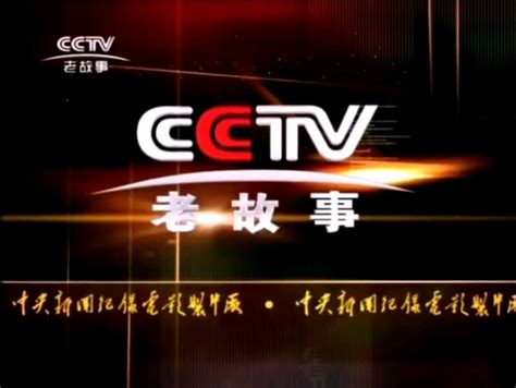 cctv纪录频道 宣传片 - 新片场