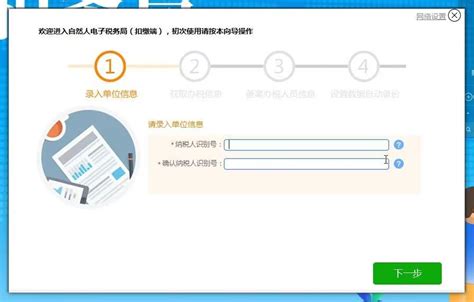 税务UKEY版增值税专票红字信息表填开下载查询操作步骤 - 知乎