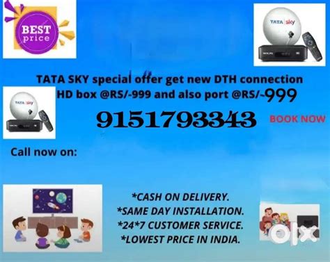 FESTIVAL DHAMAKA OFFER! NEW DTH HD CONNETION ONLY 999 - TVs, Video ...