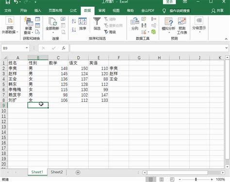 创建Excel下拉菜单原来如此简单 - 知乎