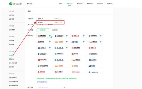 个人网银批量转账操作指南-中信银行