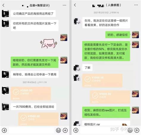 日结兼职能赚钱，这都有人信…… - 知乎