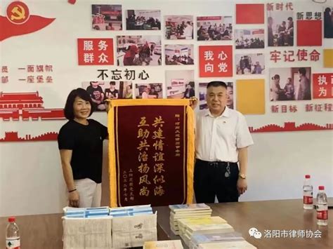 大进律师事务所妇女联合会获评“2022年洛阳市阳光助学爱心单位”-大进动态-河南大进律师事务所