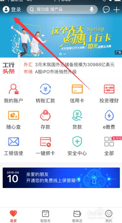 征信报告怎么看？3分钟教你看懂征信报告内容 - 知乎