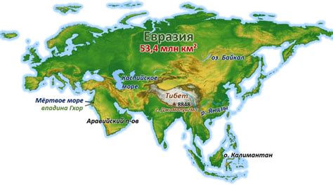 В каком полушарии находится Евразия - географическое положение, история ...
