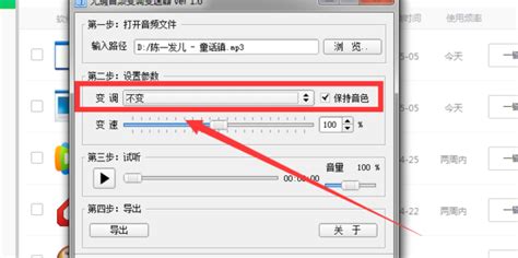 怎样用goldwave给歌曲降半调 怎样用goldwave把两段声音合在一起-Goldwave中文官网