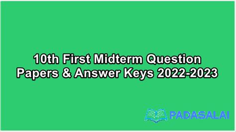 10th Std Social Science - First Midterm Test Question Paper 2022-2023 ...