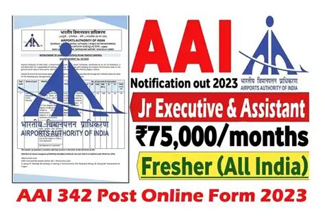 AAI Recruitment 2023: Apply for 342 Jr Assistant, Sr Assistant, and Jr ...
