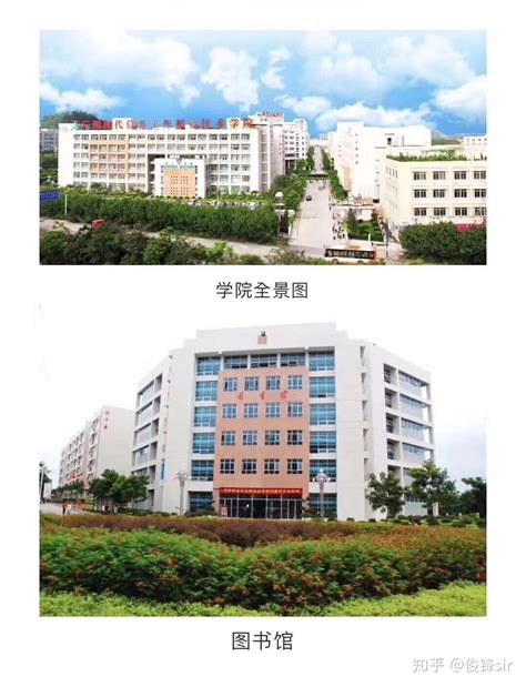 关于广州现代信息工程职业技术学院 - 知乎