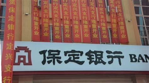 河北保定：住房公积金贷款最高可贷130万元，放宽住房套数的认定标准