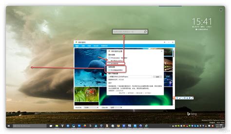 Bing手机壁纸 的图像结果