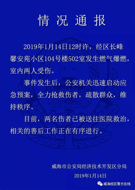 云南玉龙县关于1例外地入玉人员核酸检测阳性的情况通报_手机新浪网