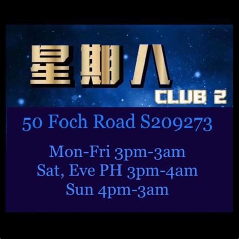 星期八 Club 2 Xing Qi Ba Club 2 | Singapore Singapore