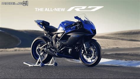 【海外快訊】YAMAHA YZF-R9即將登場！？註冊商標搶先看！ - Mobile01