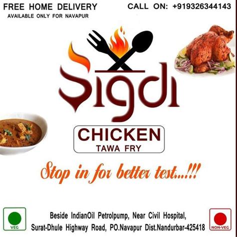 Menu at Sigdi Chicken, Navapur