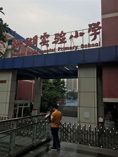 重庆出版社天下图书2020小学毕业总复习数学答案 _答案圈