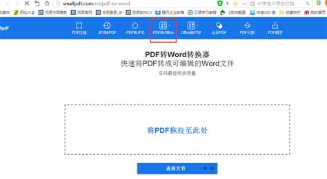 如何用PPT将中文转换为英文_百度知道