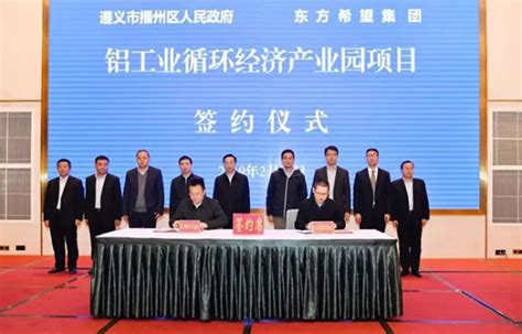 遵义医学院与绥阳县人民政府签订战略合作协议-遵义医科大学科技处