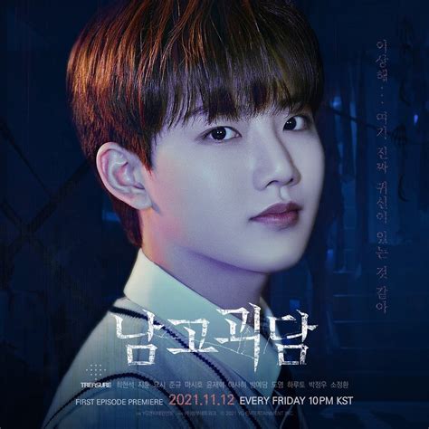 “The Mysterious Class” (2021 Web Drama): Cast & Summary - Kpopmap