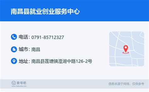 南昌县新就业形态工会联合会召开成立选举大会_劳动者_服务_物流